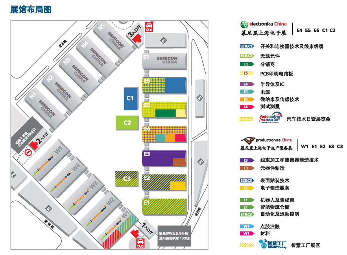 3月20日慕尼黑上海電子生產(chǎn)設備展展區(qū)分布圖